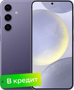 Samsung Galaxy S24 8/128 ГБ Cobalt Violet 3352 - фото 14952